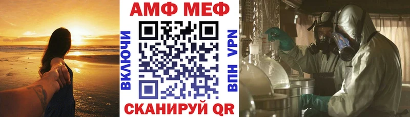 Купить закладки  Навашино  Амфетамин 97% 
