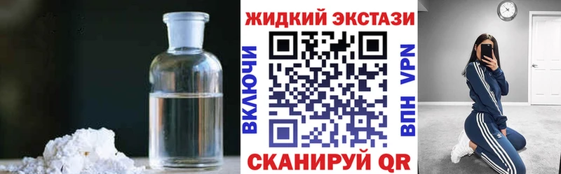 БУТИРАТ бутандиол  Купить закладки  Навашино 