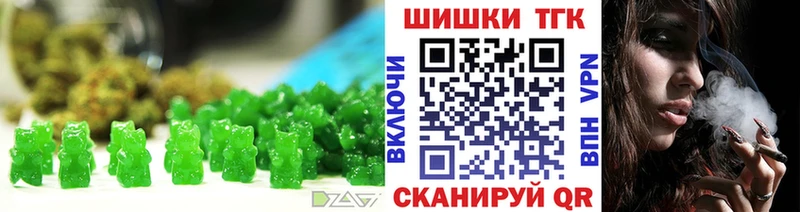 Печенье с ТГК марихуана  Купить где  Навашино 