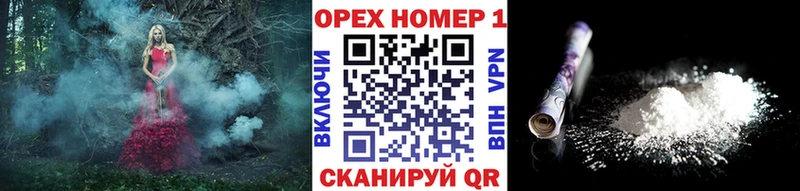 Купить  Навашино  КОКАИН 97% 