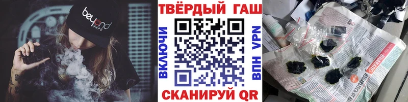 Гашиш Cannabis  Купить где  Навашино 
