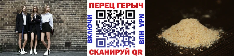 ГЕРОИН Афган  Купить  Навашино 