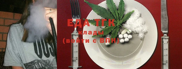 ПСИЛОЦИБИНОВЫЕ ГРИБЫ Иннополис