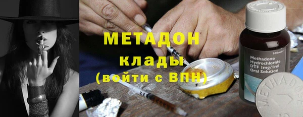 мяу мяу кристалл Инсар
