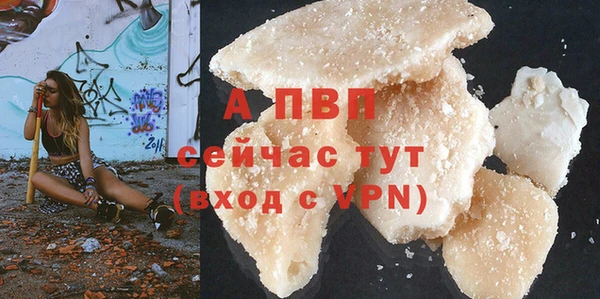 мяу мяу кристалл Инсар