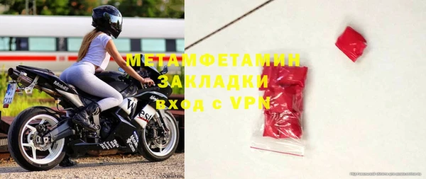 альфа пвп Каменск-Шахтинский