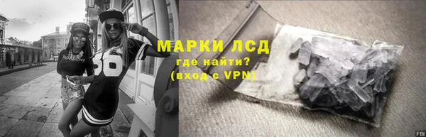 мяу мяу кристалл Инсар