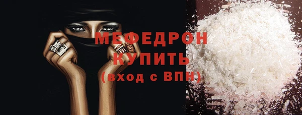 прущая мука Инта