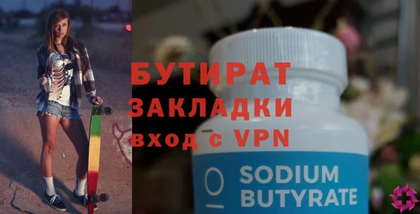 альфа пвп Каменногорск