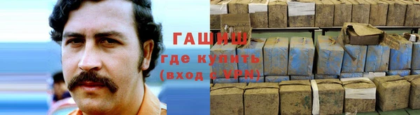 альфа пвп Каменск-Шахтинский