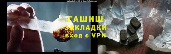 альфа пвп Каменск-Шахтинский
