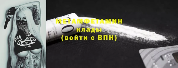 альфа пвп Каменногорск
