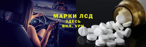 альфа пвп Каменск-Шахтинский