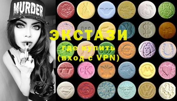 ПСИЛОЦИБИНОВЫЕ ГРИБЫ Иннополис