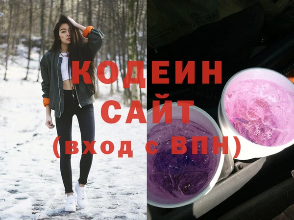 мяу мяу кристалл Инсар