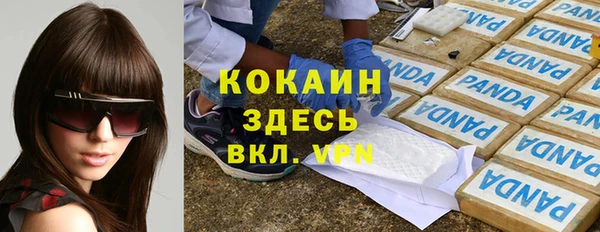 мяу мяу кристалл Инсар