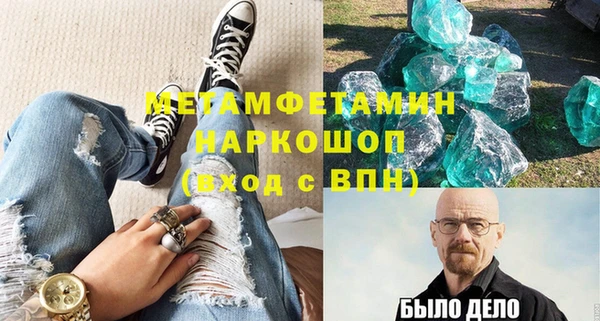 альфа пвп Каменногорск