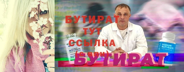 прущая мука Инта