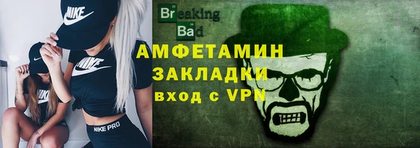 альфа пвп Каменск-Шахтинский