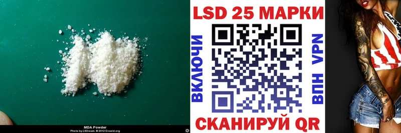 Лсд 25 экстази ecstasy  Купить закладки  Навашино 