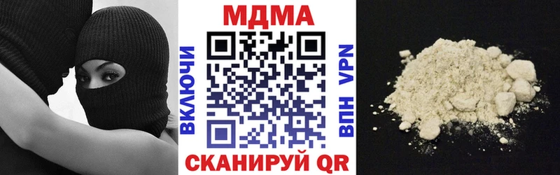МДМА Molly  Купить где  Навашино 