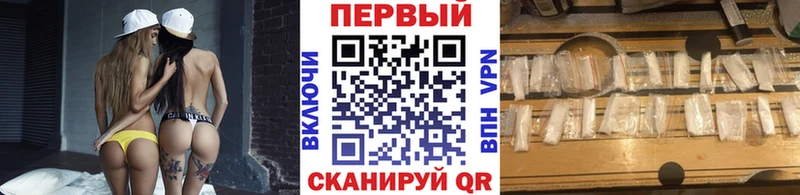 МЕТАМФЕТАМИН Methamphetamine Навашино